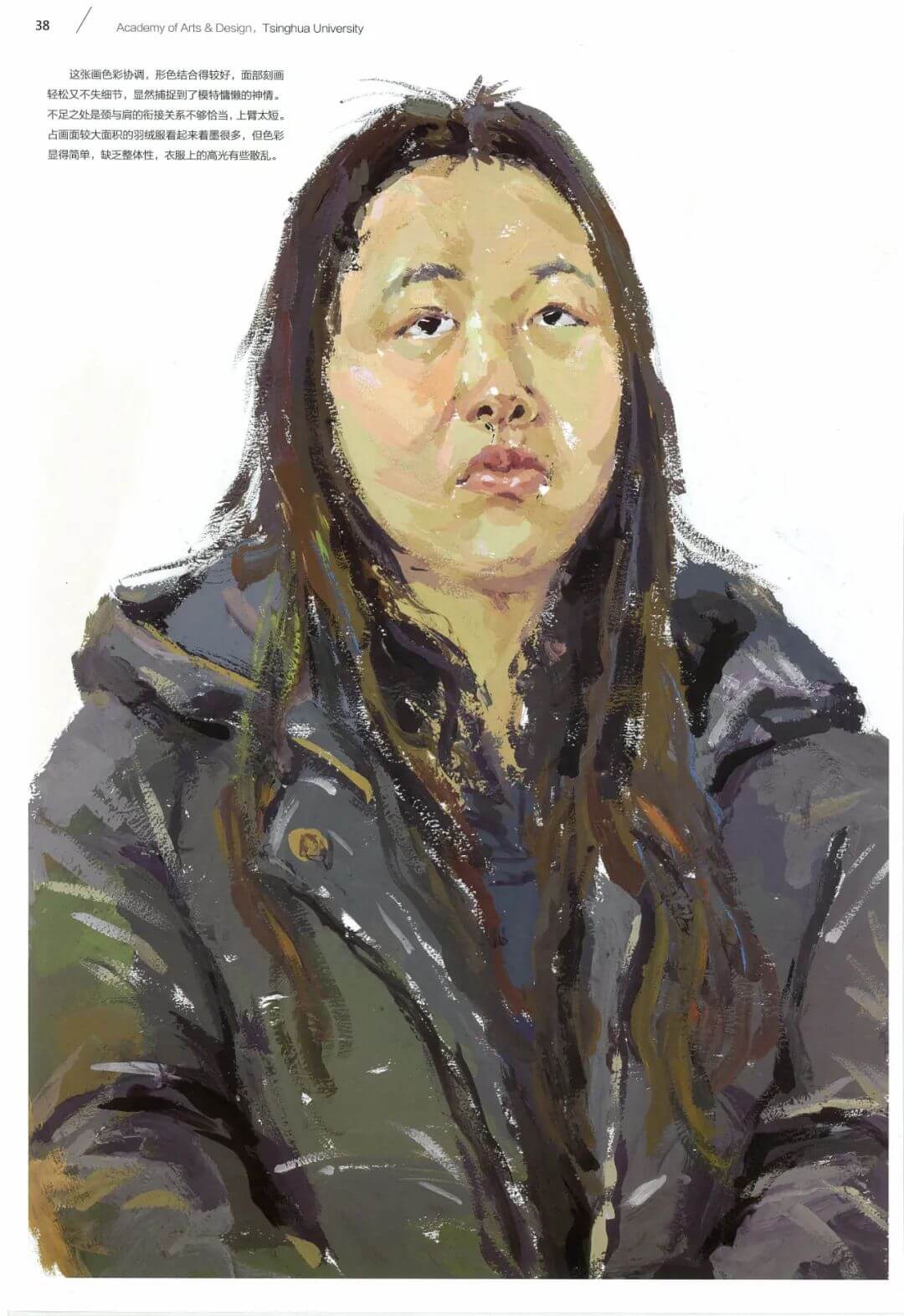 广州美术培训班