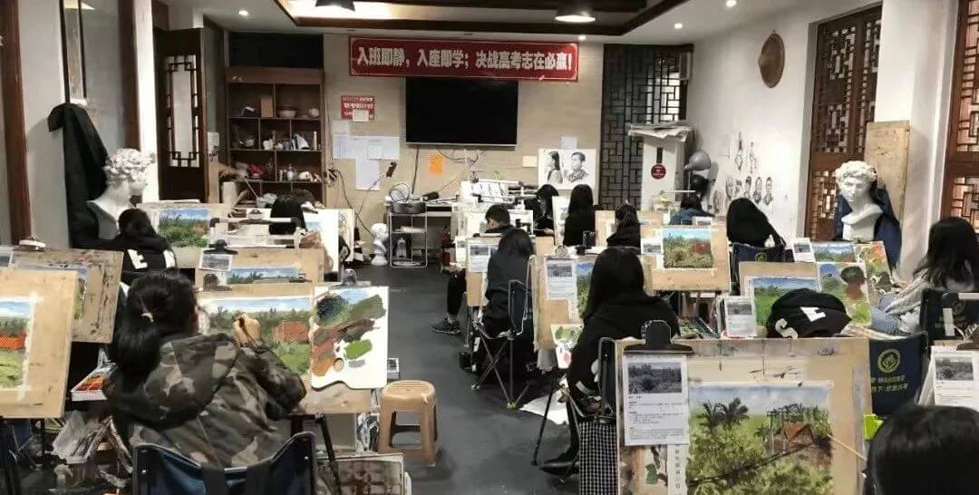 广州画室