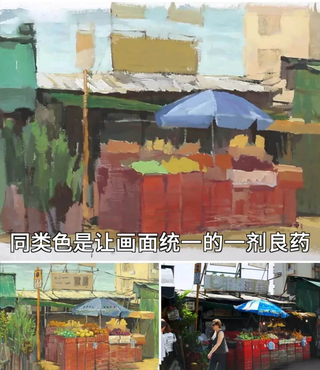 广州美术培训