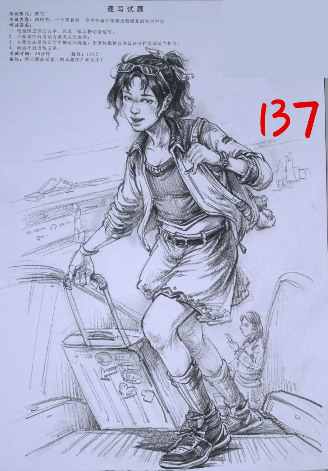 广州美术培训画室