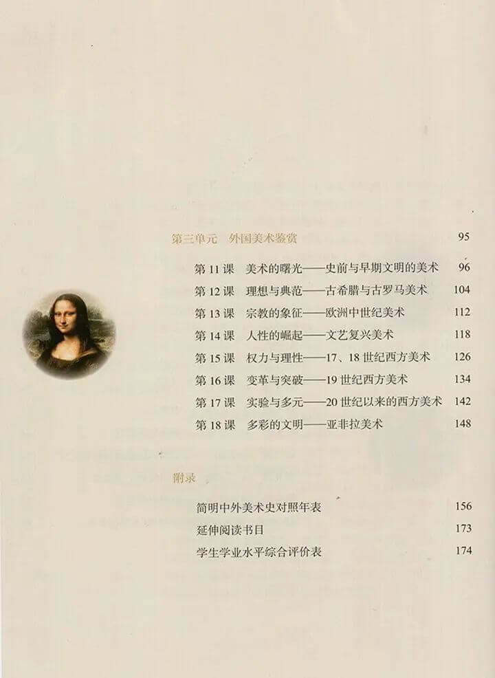 广州画室