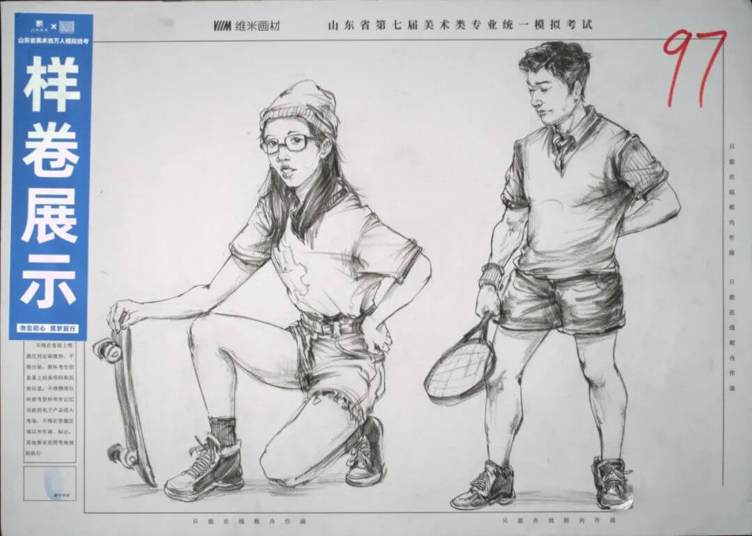 广州画室
