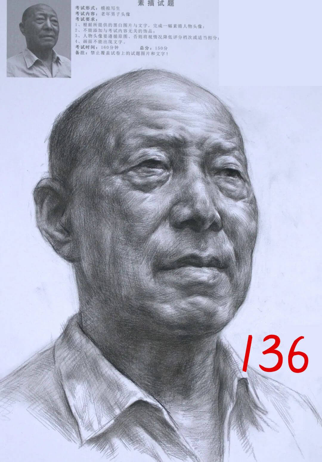 广州美术培训画室
