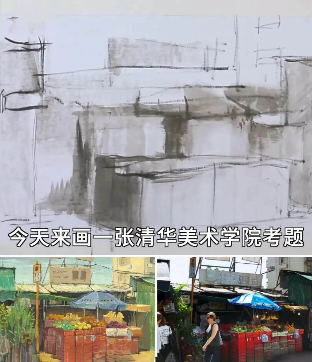 广州美术培训
